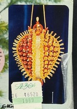 LeeWards THE PRINCESS Bronze/Gold Vintage Sequin Bead Christmas Ornament Kit NOS