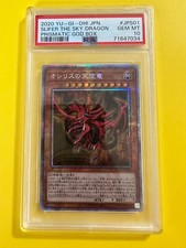 Slifer the Sky Dragon PGB1-JPS01 Prices | YuGiOh Japanese