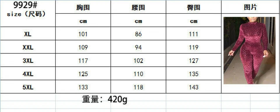 Новый плюс размер женщин длинные рукава леопард печать пэчворк узкие повседневный комбинезон - Изображение 4 из 4