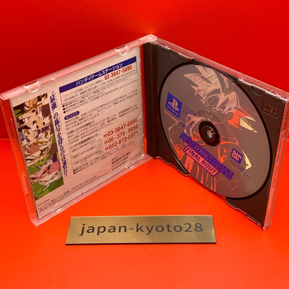 Dragon Ball Final Bout PS1 BANDAI Sony Playstation From Japan JP