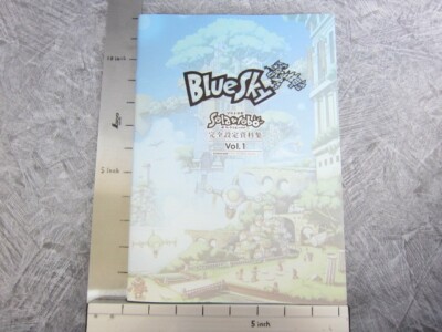 SOLATOROBO Perfect Art Works 1 BLUESKY Book NOBUTERU YUKI 2011 CC2
