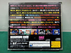 Sega Saturn Neon Genesis Evangelion 2nd Impression. CD, spine card. JAPAN. 17424