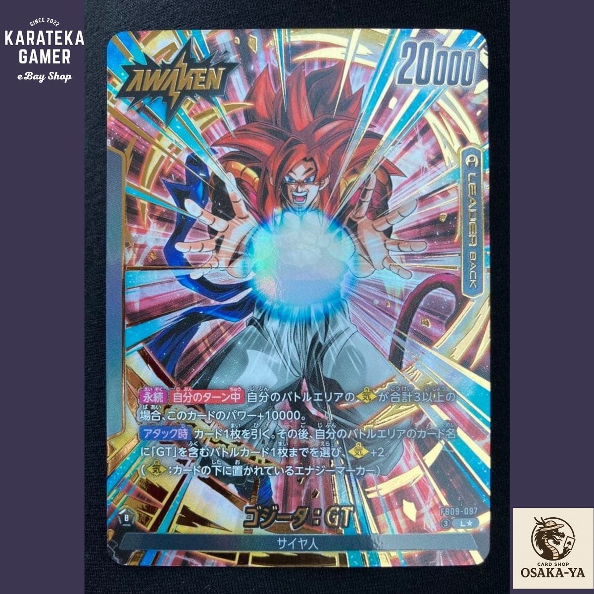 Gogeta GT L Parallel FB09-097 Fusion World DUAL EVOLUTION Dragon