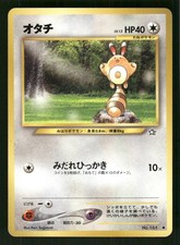 2000 Light Played Pokemon Sentret No. 161 Neo Genesis Japanese