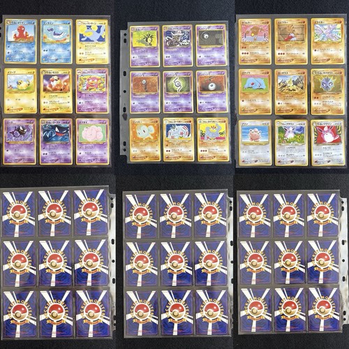 Common/Uncommon Near Complete Pokemon Card Japanese Old Back Vintage Various - Picture 19 of 20