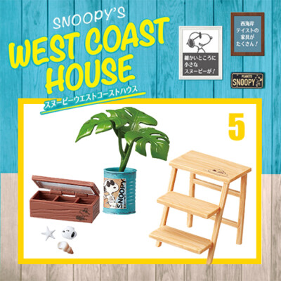 スヌーピーウエストコーストハウス♪リーメント WEST COAST HOUSE Amazon | スヌーピー SNOOPY'S WEST COAST HOUSE BOX商品 1BOX=8