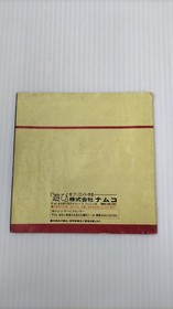 Pc Engine Software Model Splatterhouse Namcot FJ239