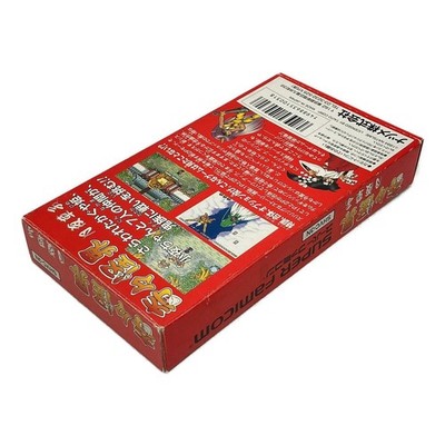 KIKI KAIKAI Tsukiyo soushi Pocky & Rocky 2 Super Famicom Nintendo