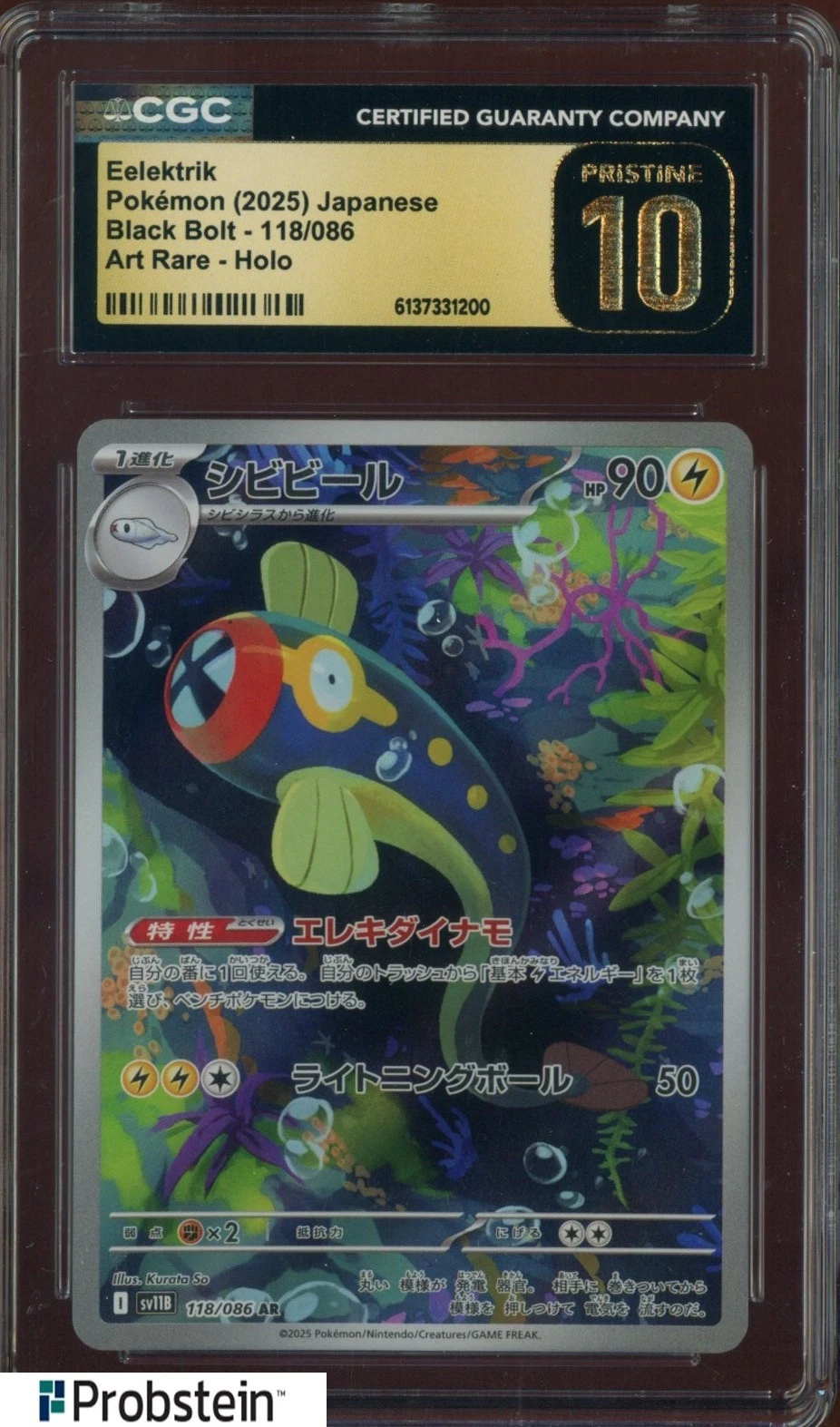 2025 Pokemon Japanese Black Bolt Art Rare #118 Eelektrik CGC 10 PRISTINE