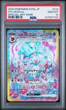 Sylveon ex 212/187 Sv8a: Terastal Fest Ex Holo (Japanese) for sale