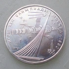 Russia USSR proof-like 1 rub. 1979 Olympiad-1980 Moscow