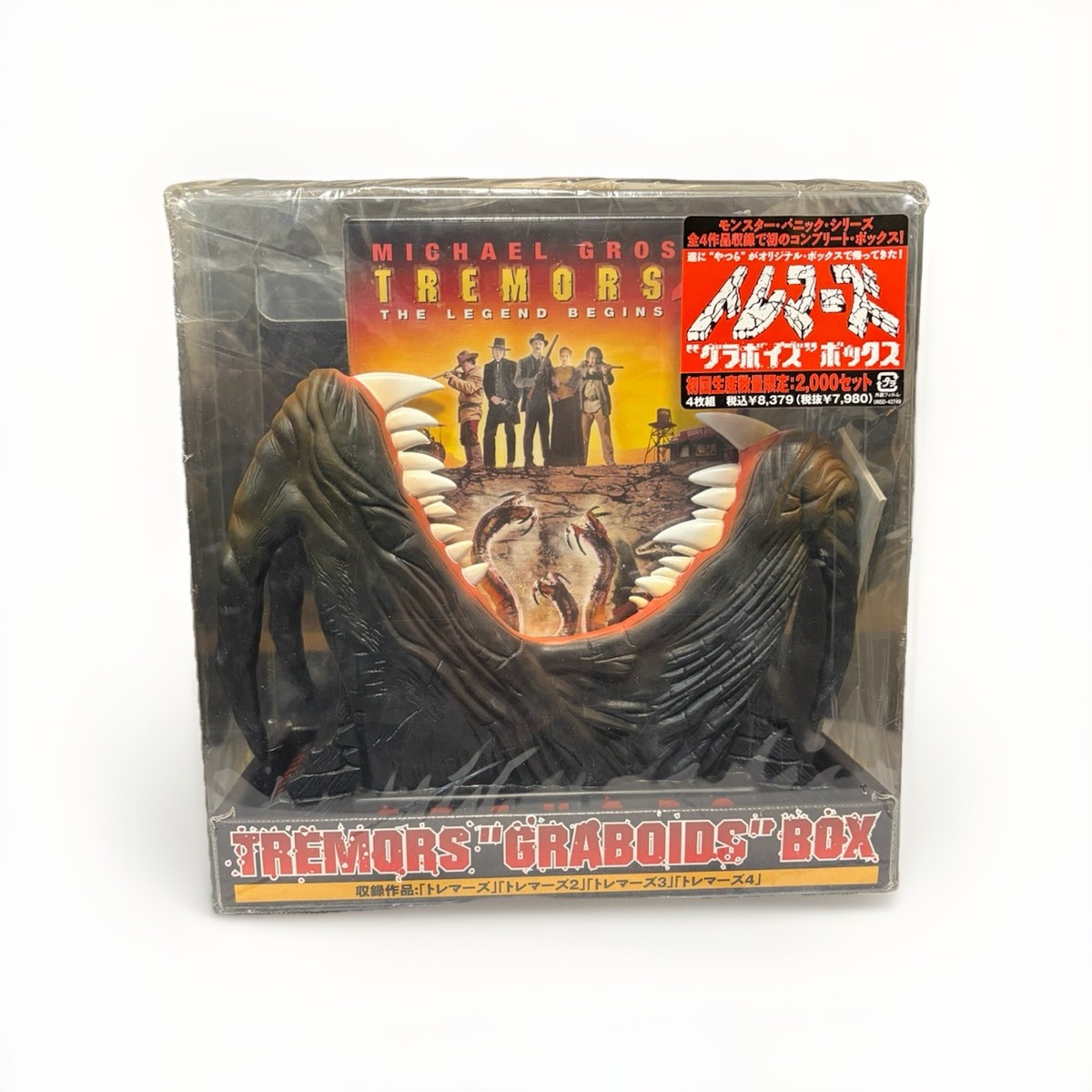 TREMORS GRABOIDS BOX DVD 4枚組 2000セット限定 Tremors Graboid Limited Edition DVD Box Set (Japan Exclusive) | eBay
