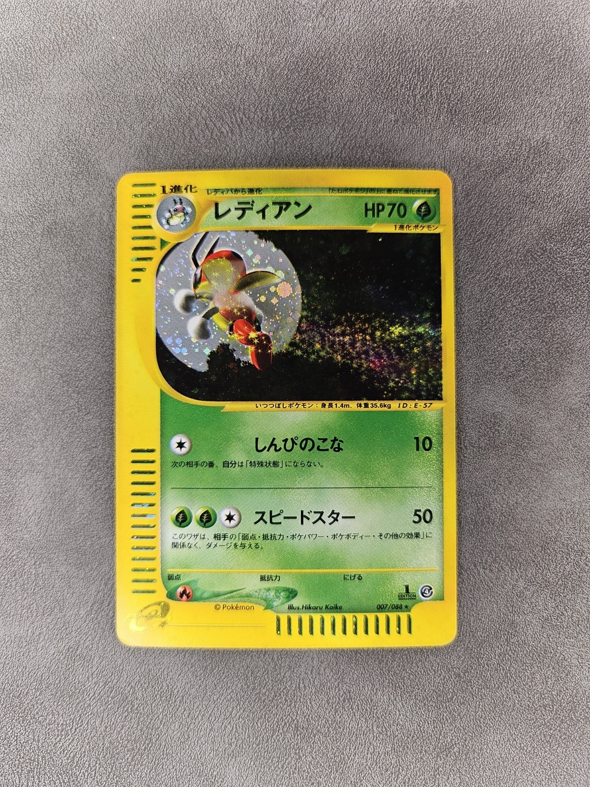 Pokémon TCG Ledian 007/088 🌀SWIRL Holo E-Series E4 Split Earth 1st ED JPN - LP