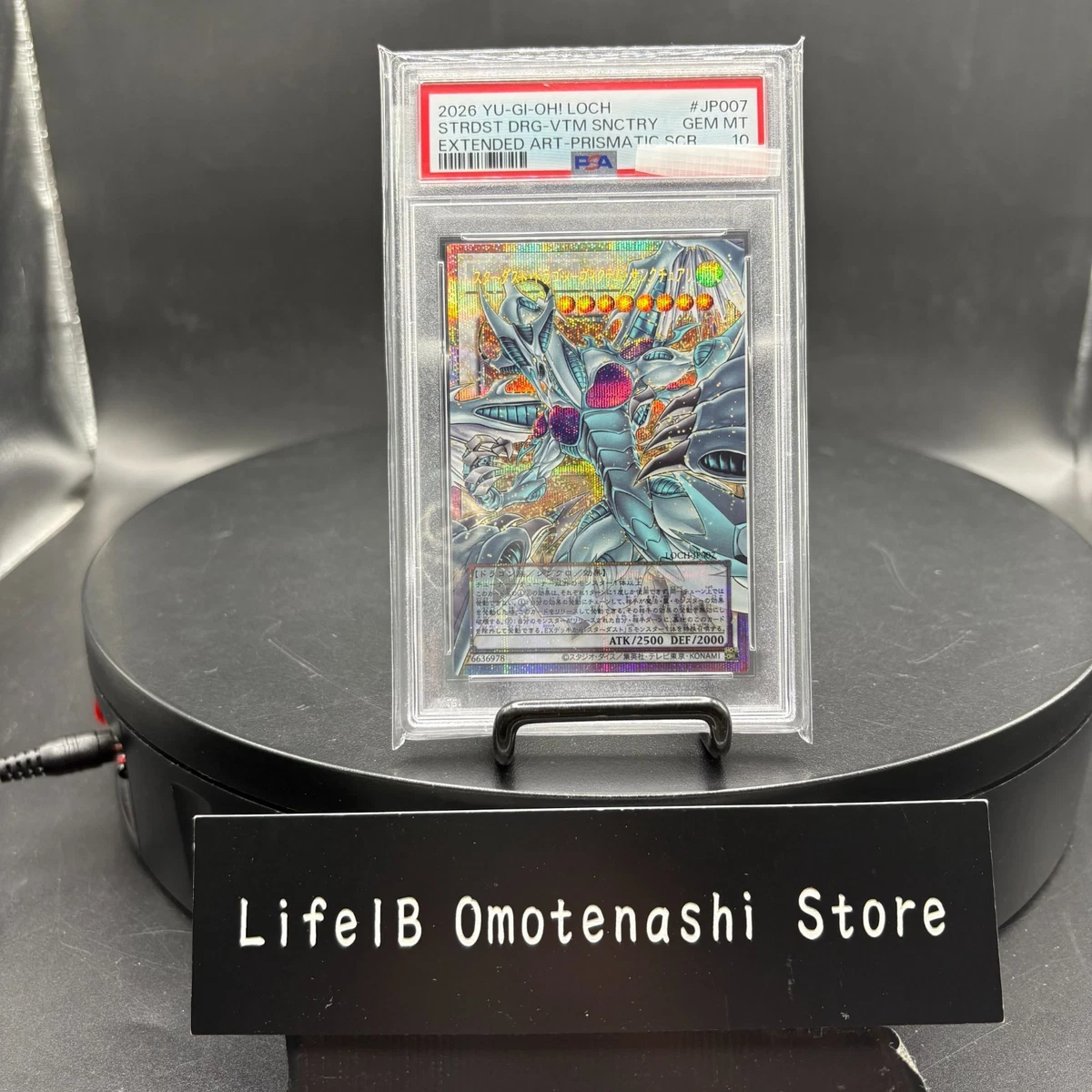 Stardust Dragon Yu-Gi-Oh! TCG Individual Trading Card Games in