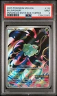 Bulbasaur 133 Stamped Promo Pokemon Mega Evolution Box Topper PSA 9 MINT
