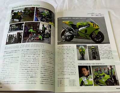 雑誌です。 4月15日 本 専用 2026年最新】Yahoo!オークション -zx-4(本