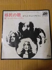 Japanese press 7"   LED ZEPPELIN   IMMIGRANT SONG / HEY, HEY, WHAT CAN I DO