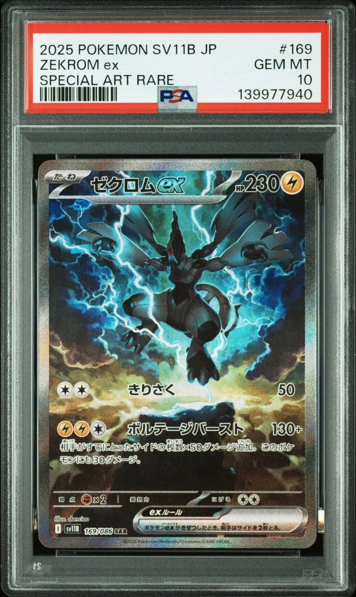 Zekrom Pokémon TCG Rare Individual Collectible Card Game Cards for