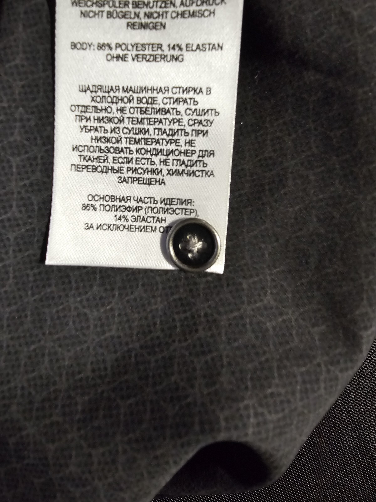 Women's Columbia Black Omni-Wick Button Down 3/4 Sleeve Medium NWOT