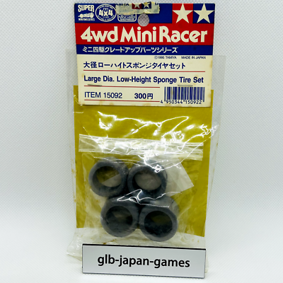 Tamiya Racer Mini 4Wd Low high sponge tire set Grade Up Parts Dead 