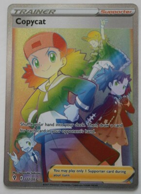 Pokemon Evolving Skies Complet Art Arc En Ciel Holo Secret Rare Basket 222 3 Ebay Pokemon Evolving Skies Complet Art Arc En Ciel Holo Secret Rare Basket 222 3 Ebay