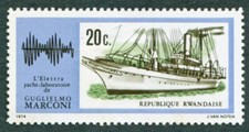 RWANDA 1974 20c SG602 NG? Guglielmo Marconi Birth Centenary Yacht Elettra c #B05
