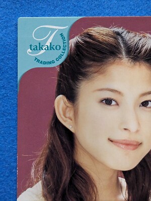 TAKAKO UEHARA SPEED Trading Collection AMADA 2001 No.07 Japanese