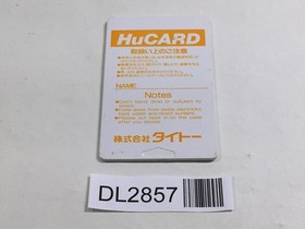 DL2857 Space Invaders Fukkatsu no Hi PC Engine Japan