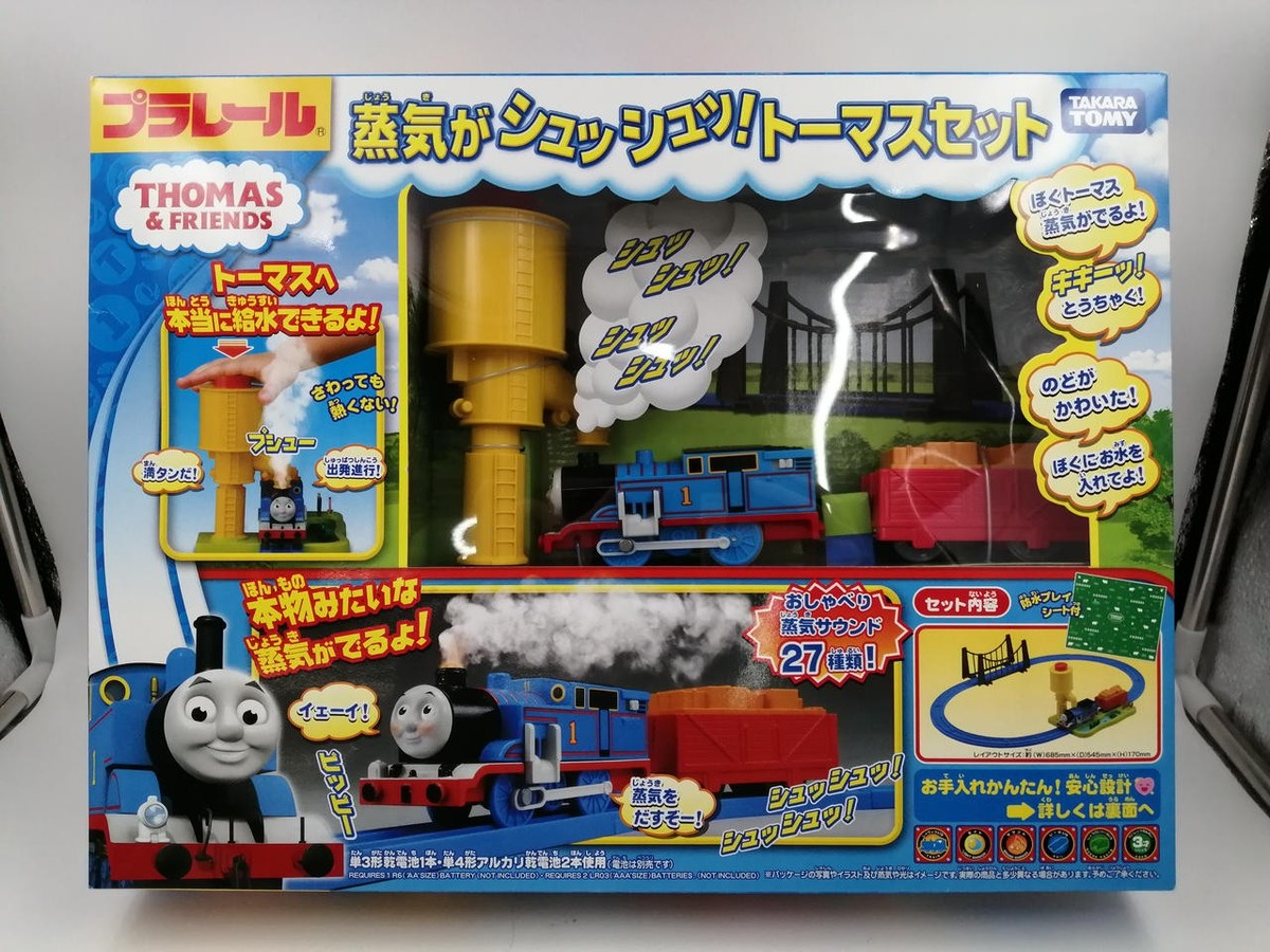 Takara Tomy Steam Shrimp Thomas Set Friends | eBay