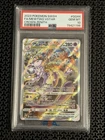Pokémon Mewtwo VSTAR GG44/GG70 Crown Zenith Galarian Gallery Holo PSA 10