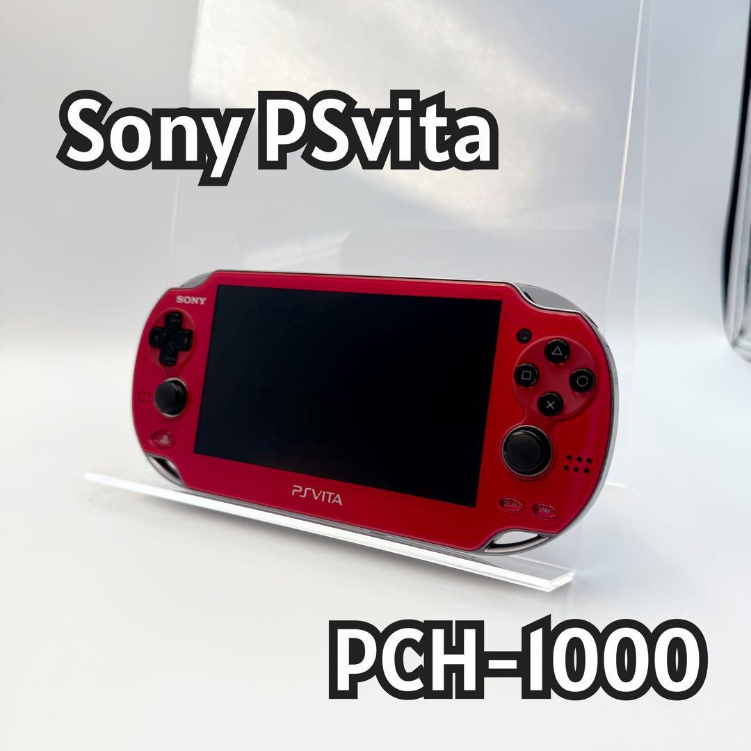 Sony PS Vita PCH-1000 Console Cosmic Red OLED Model with Sony PS Vita PCH-1000 Console Cosmic Red OLED Model with