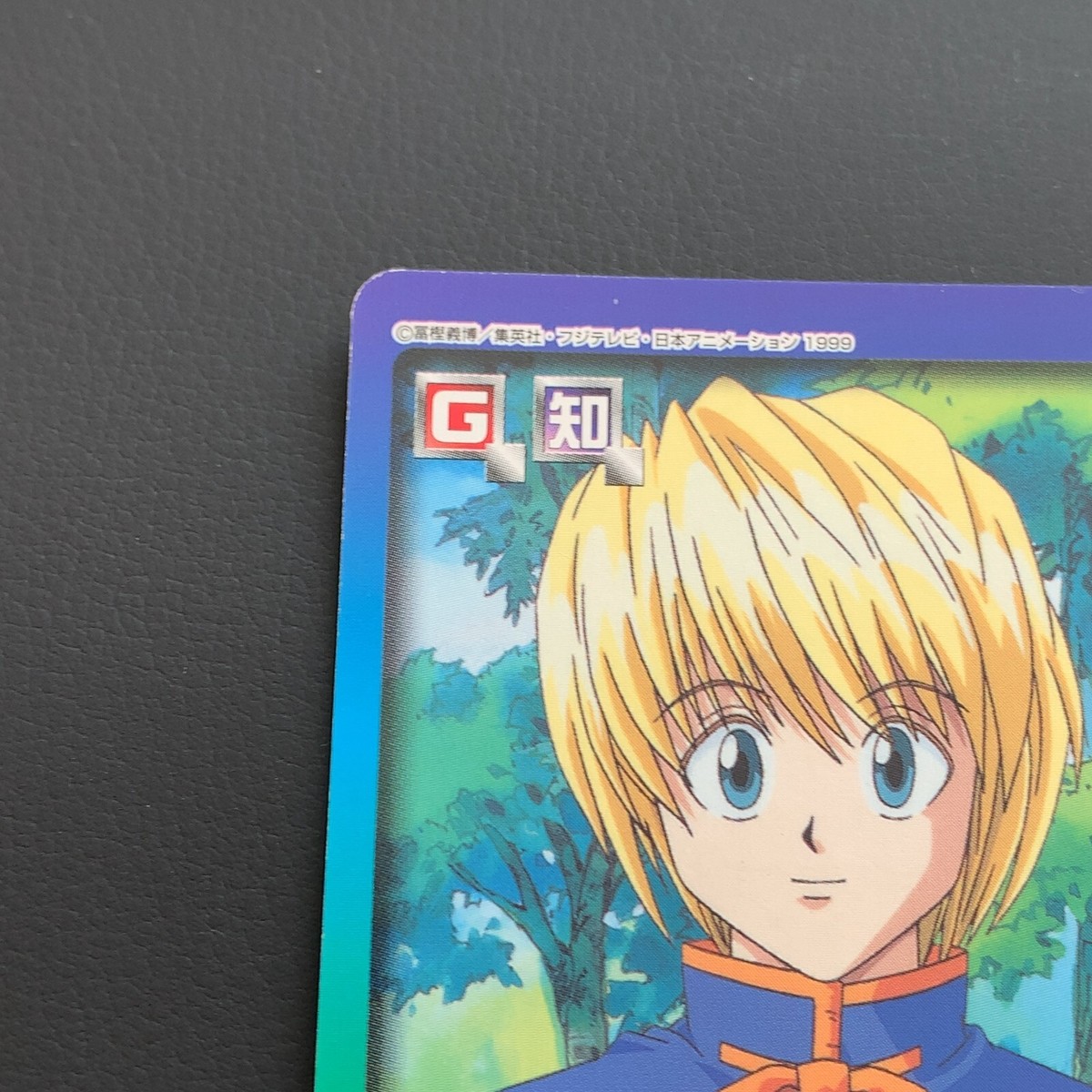 Kurapika HUNTER × HUNTER Card Game TCG Carddass Hyper Battle