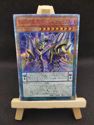 Yu-Gi-Oh D/D/D-Vizekönig Requiem 20th Secret Rare LGB1-JP037 Japanisch OCG