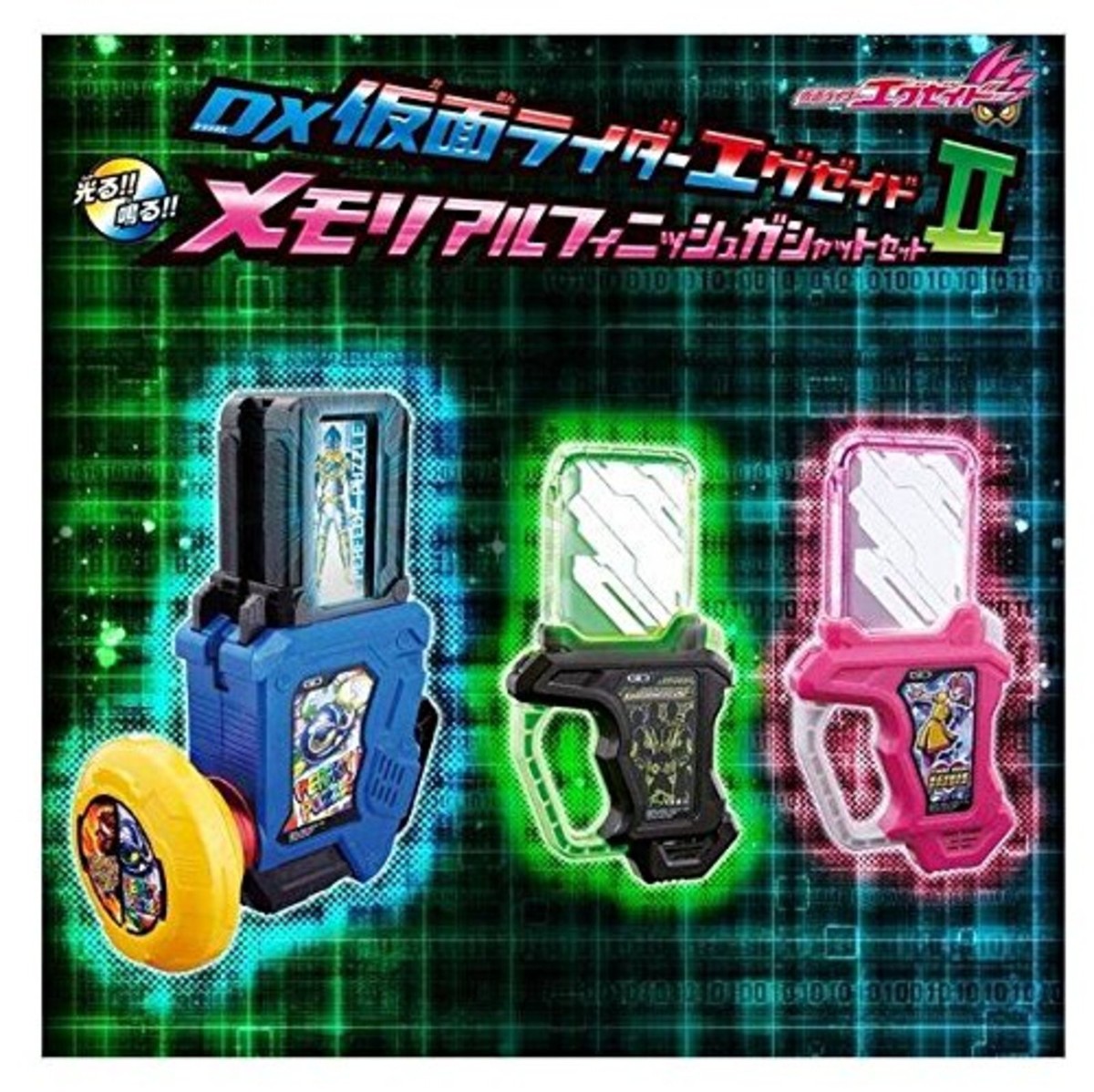DX Kamen Rider Ex-Aid ガシャットセット DX Kamen Rider Ex-Aid ガシャットセット