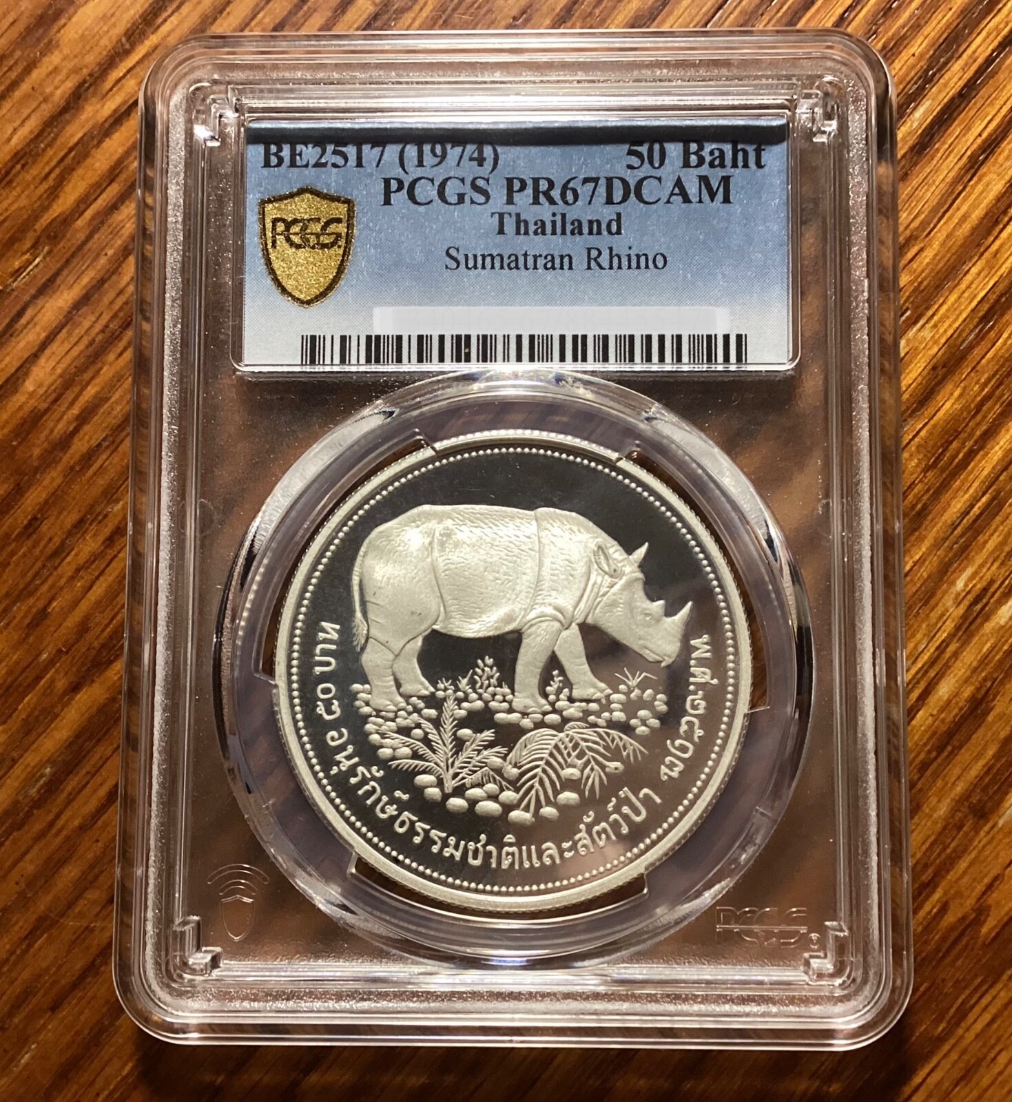Picture 1 of 2