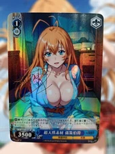 Ikki Tousen Hakufu Sonsaku Waifu Anime Goddess Doujin Hentai Sexy ACG DIY Card