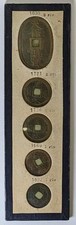 1672 JAPAN CAST COINAGE 5-PC SET 