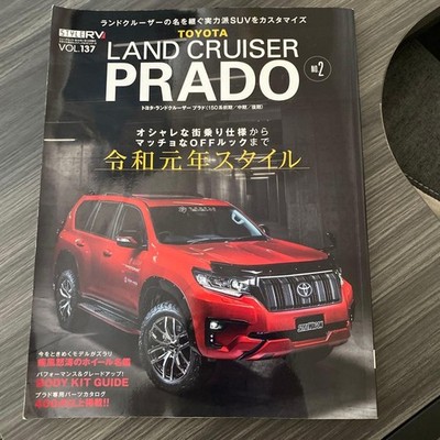 SUPER RV Vol.137 Toyota Land Cruiser Prado No.2 Custom OffRoad Feature