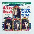 BEATLES OB LA DI,OB LA DA TOSHIBA AR2207 Japan VINYL 7