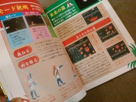a21f11 [Anonymous deliveryshipping included] PC Engine Genpei Toumaden Hissatsu 