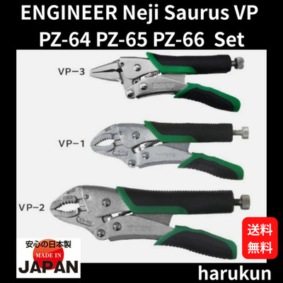 ENGINEER Neji Saurus VP PZ-64 PZ-65 PZ-66 Screw Removal Pliers Set