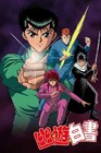 NEW YU YU HAKUSHO ANIME POSTER PREMIUM WALL ART PRINT SIZE A5-A1