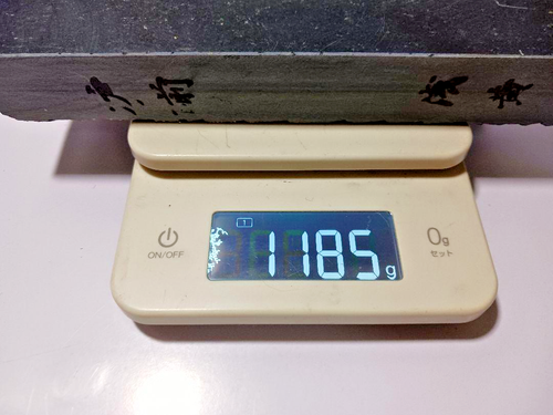 JNAT Shohonyama Japanese Finishing Natural Whetstone 1185g Diamond particles - Picture 6 of 6