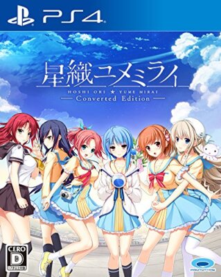 PlayStation - Himari Himari Oofuchi | DigimonWiki | Fandom