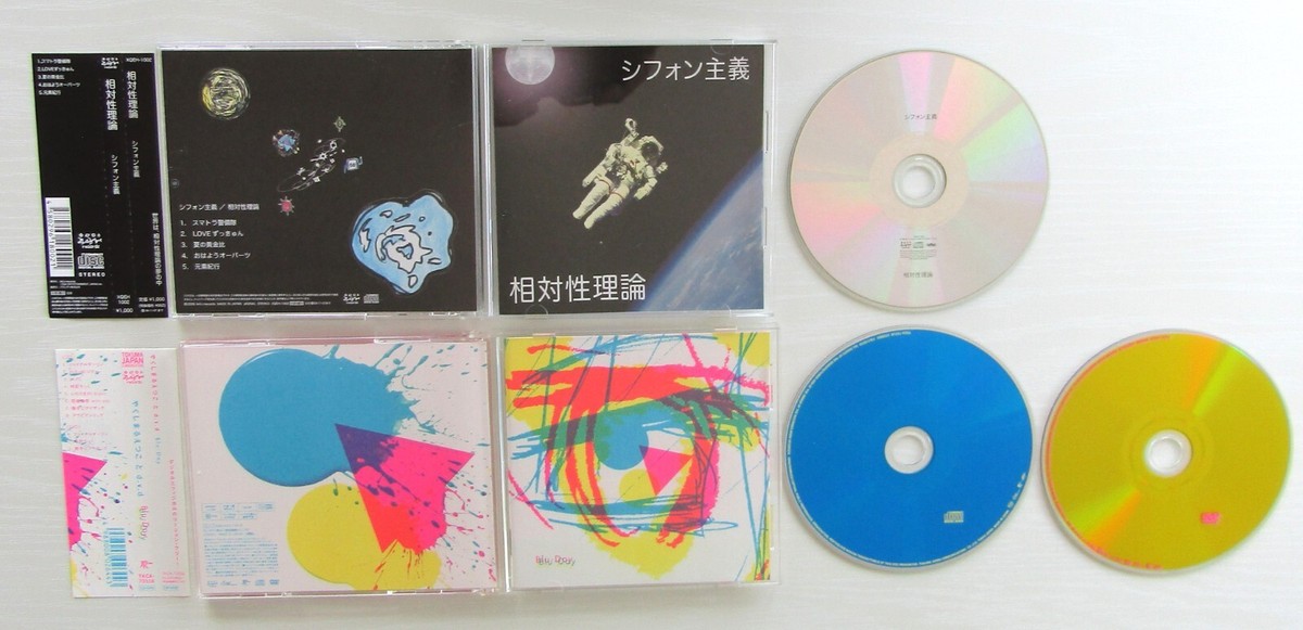 Etsuko Yakushimaru CD TOWN AGE Blu-day CHIFFON CAPITALISM set of
