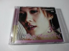 Jjang Nara 3rd Album Vol. 3rd Story K-Pop 2 CD Rare in Excellent condition