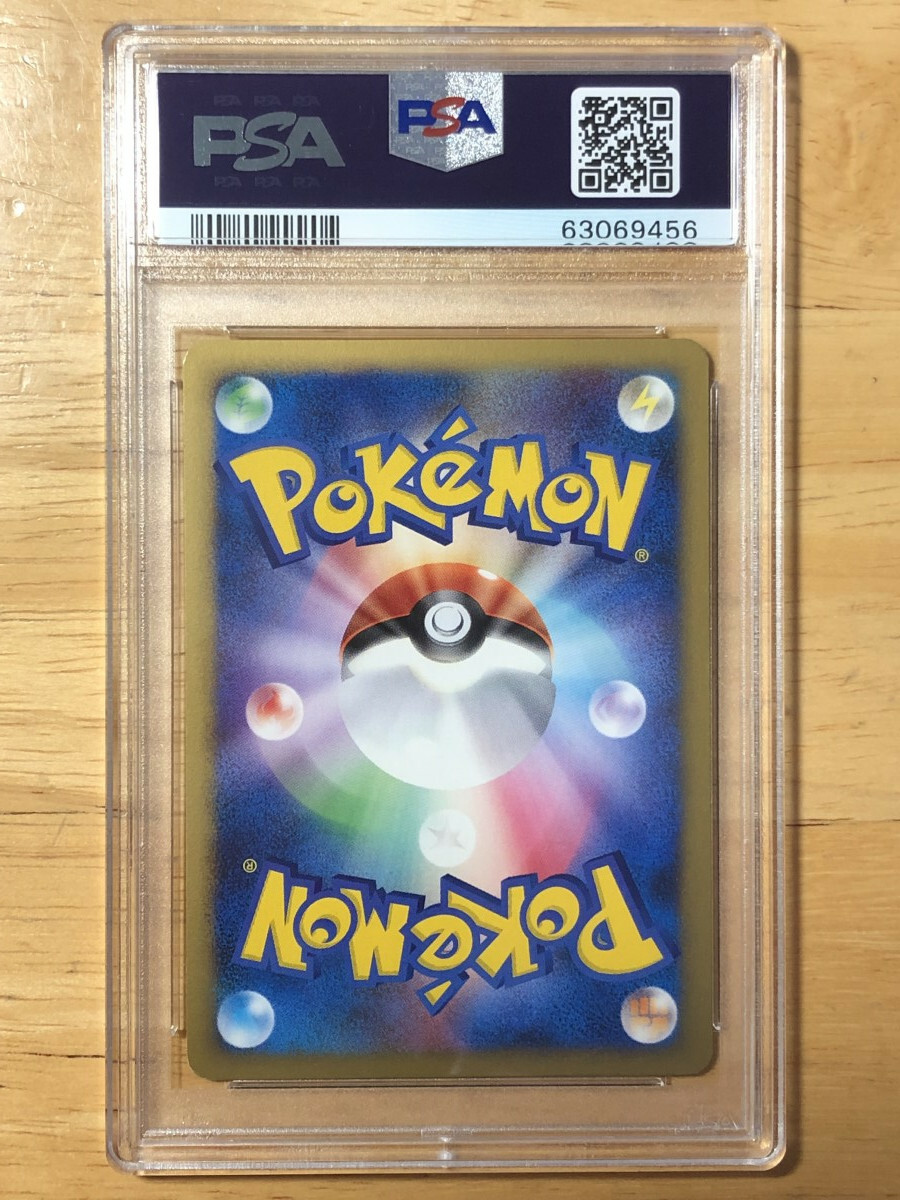 Rayquaza C LV.X Pokemon 2009 Holo Pt3 Beat Front. 1st ED Rayquaza C LV.X Pokemon 2009 Holo Pt3 Beat Front. 1st ED