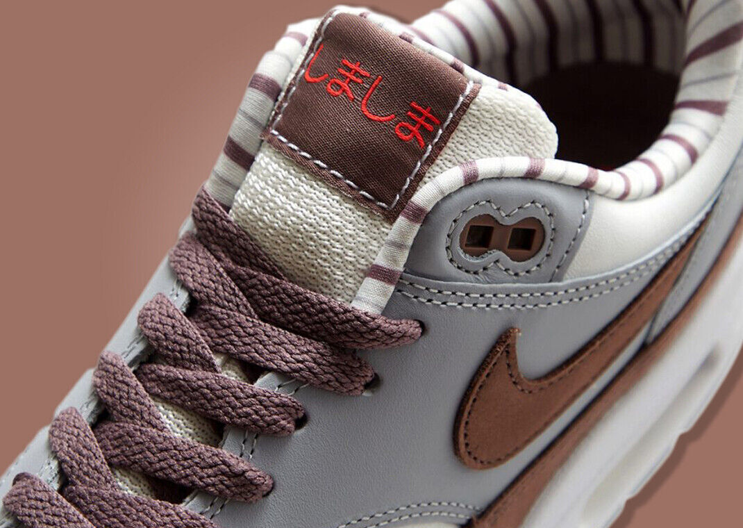 Nike Air Max 1 PRM 'Shima Shima'26cmしましま Amazon.com: Nike Air Max 1 PRM Shima Shima : Clothing, Shoes