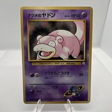 1999 Pokemon Gym 2 Sabrina's Slowpoke MP Japanese #079