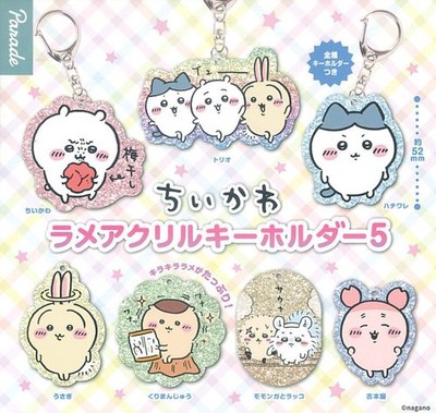 Chiikawa Glitter Acrylic Keychain 5 [Set of 7 Types] Parade capsule Japan 320Y
